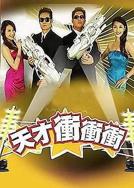 乘风2025·天天